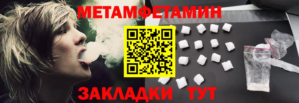 Амфетамин Розовый Лесосибирск