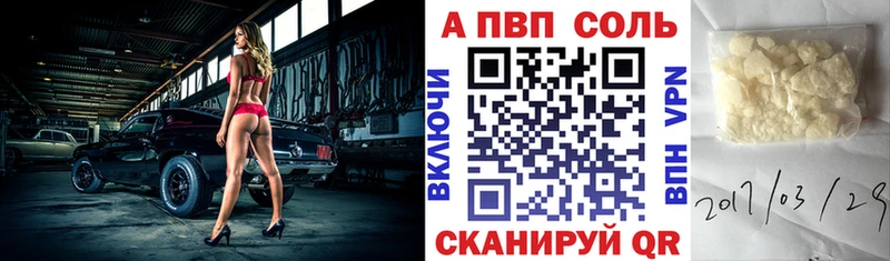 APVP мука  как найти наркотики  Лесосибирск 