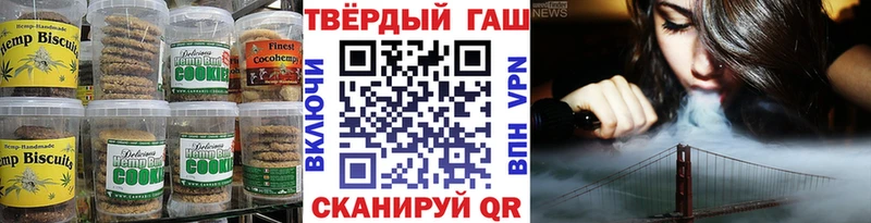 Печенье с ТГК марихуана  продажа наркотиков  Лесосибирск 