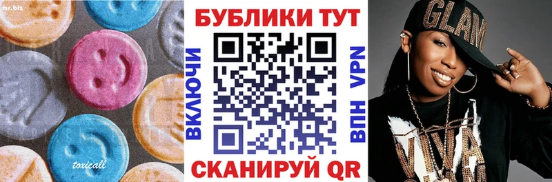 Экстази 280 MDMA  купить наркоту  Лесосибирск 