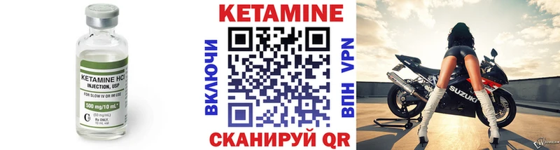 где купить наркоту Лесосибирск КЕТАМИН ketamine
