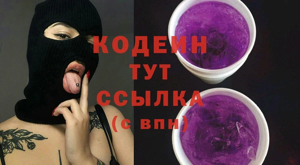 бутират Баксан