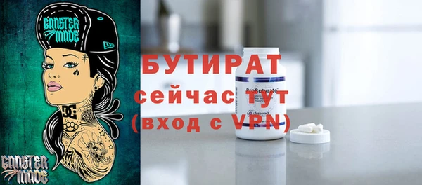бутик Балахна