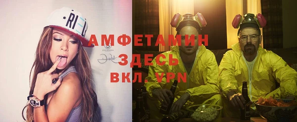 бутират Баксан