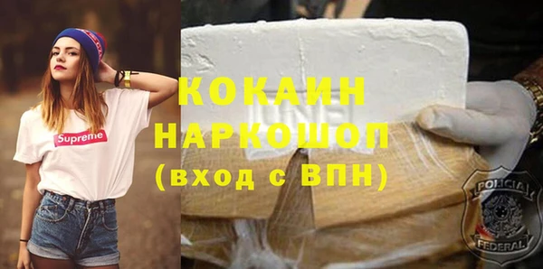 бутират Баксан