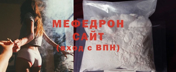 прущая мука Балабаново