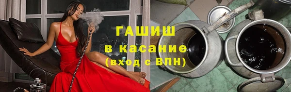 бутират Баксан