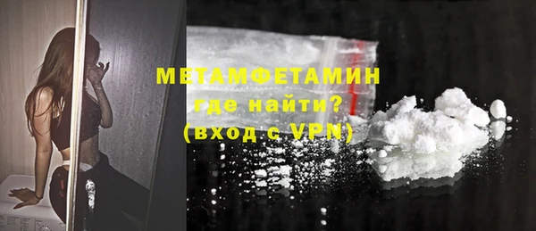 бутират Баксан