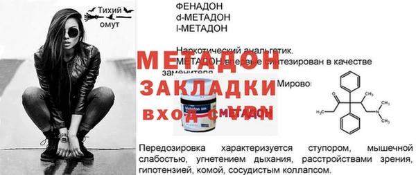 бутират Баксан
