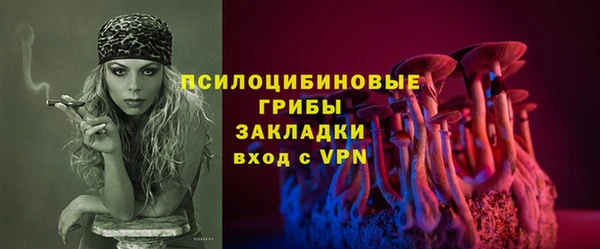 бутик Балахна