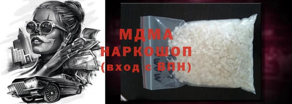 бутират Баксан