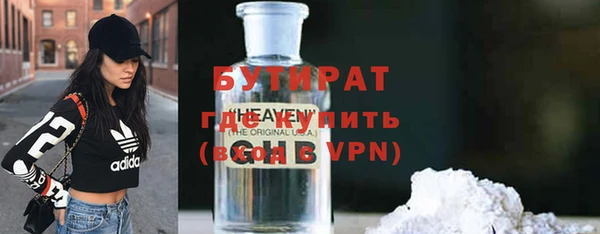 бутират Баксан