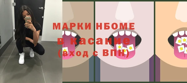 бутик Балахна