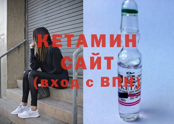 бутират Баксан