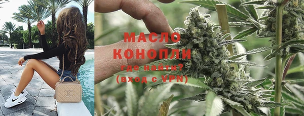 мяу мяу мука Ленинск