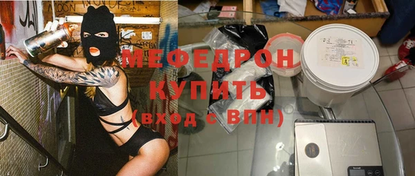 бутират Баксан
