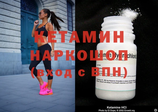 бутират Баксан