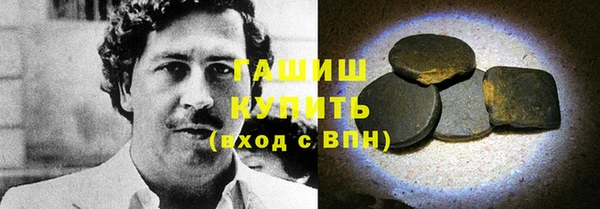 бутик Балахна