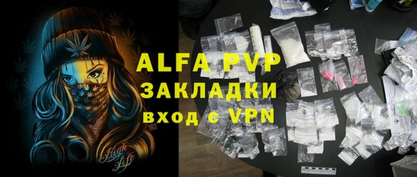 бутик Балахна