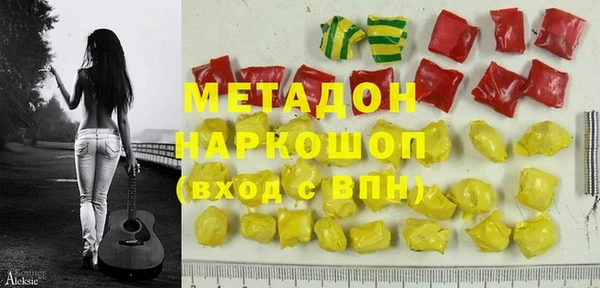 альфа пвп Ленинск-Кузнецкий