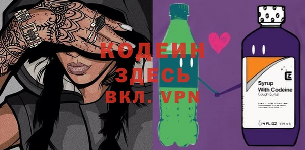 бутират Баксан