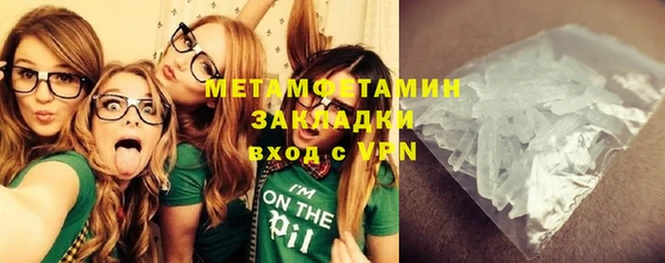 бутик Балахна