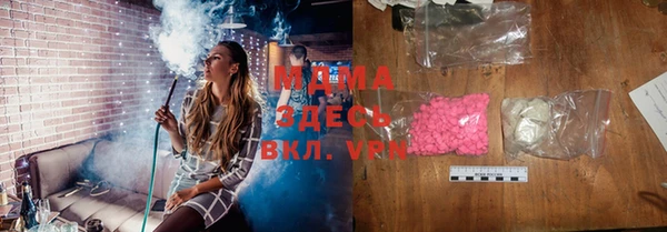 бутират Ленск