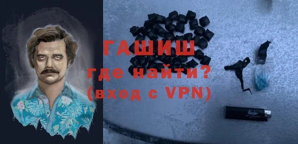 бутират Баксан