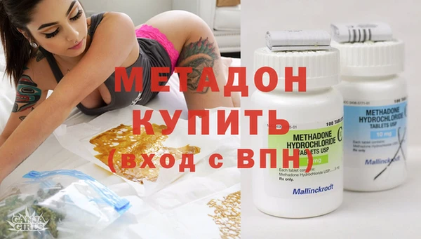 бутик Балахна