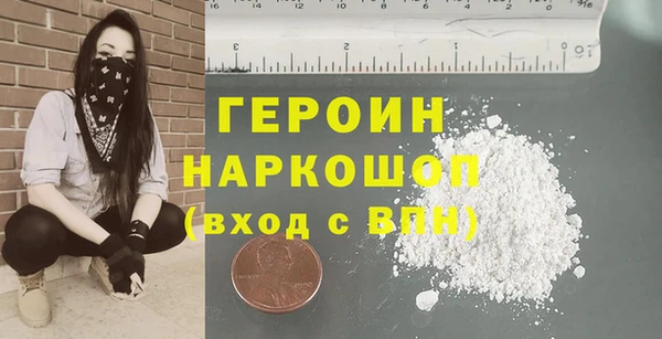 бутират Баксан