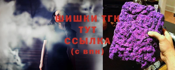 бутират Баксан