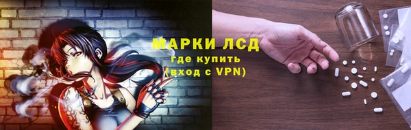 бутик Балахна