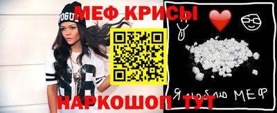 бутират Бийск