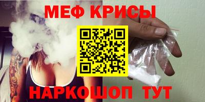 бутират Бийск