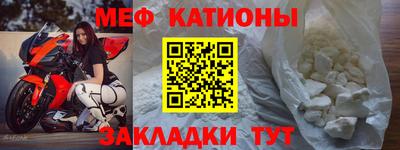 кокаин премиум Беслан