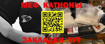 кокаин премиум Беслан