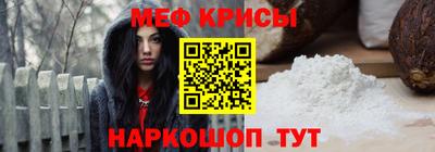 бутират Бийск