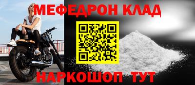 бутират Бийск