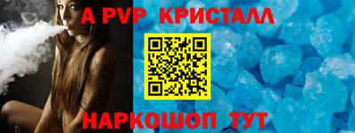 кокаин премиум Беслан
