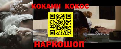 кокаин премиум Беслан