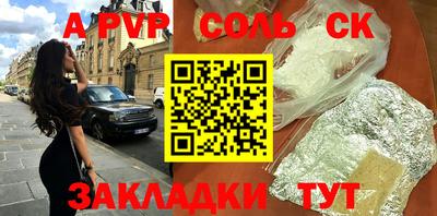 марки lsd Берёзовский