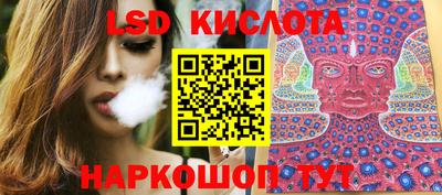 бутират Бийск