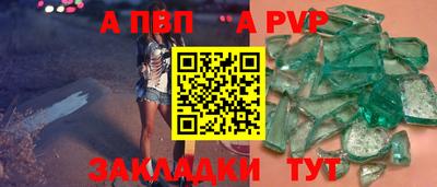 кокаин премиум Беслан