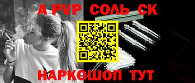 бутират Бийск
