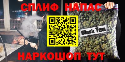 марки lsd Берёзовский