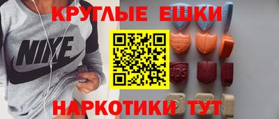 кокаин премиум Беслан