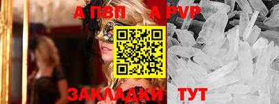 кокаин премиум Беслан