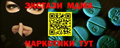марки lsd Берёзовский