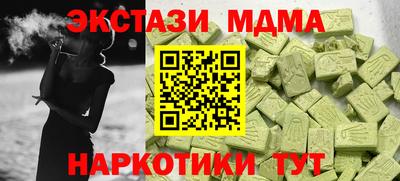 марки lsd Берёзовский