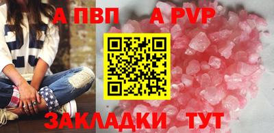 кокаин премиум Беслан